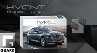 Kvant